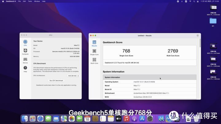 超高性价比黑苹果小主机：200块的i7处理器QHPW+MacOS 12体验