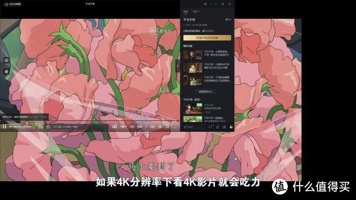 超高性价比黑苹果小主机：200块的i7处理器QHPW+MacOS 12体验