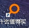 安利三款电脑办公实用小软件，相信用过之后的﻿你就再也回不去了！