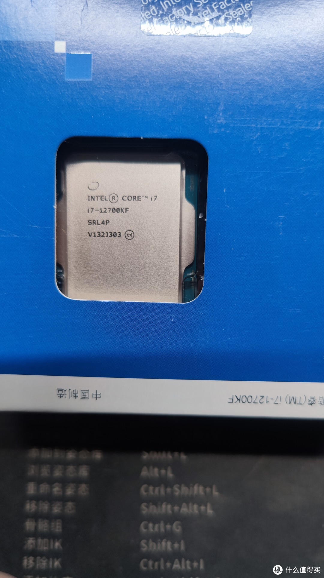 E3神教退出正式升级12代CPU，双十一装机作业