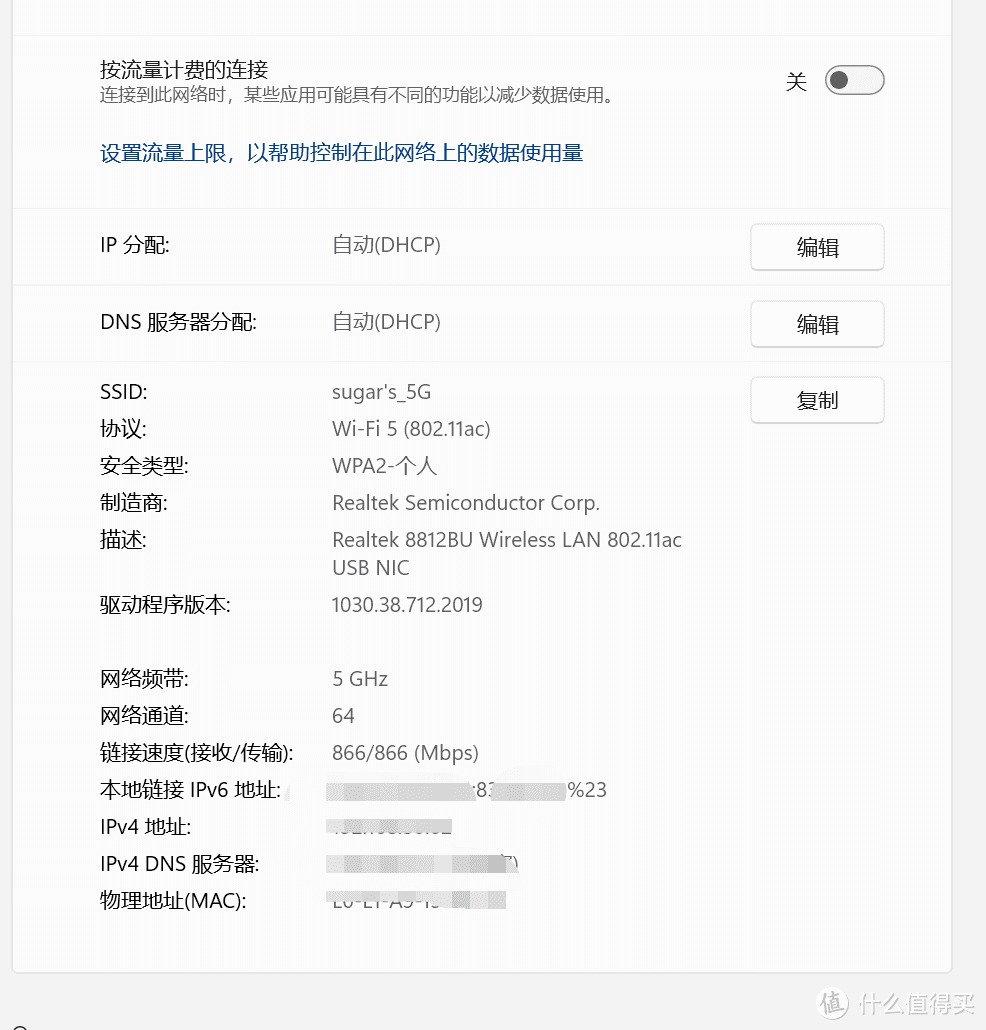 实用为王，COMFAST WiFi5双频千兆无线网卡开箱简评