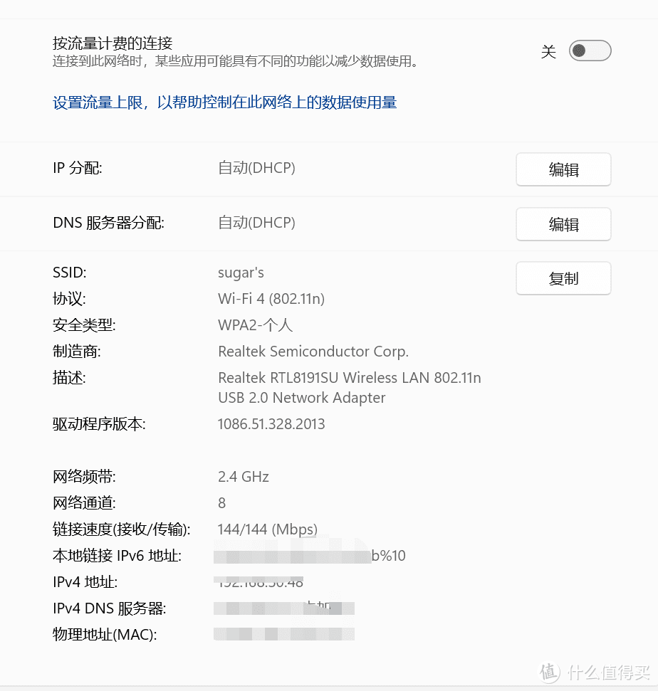 实用为王，COMFAST WiFi5双频千兆无线网卡开箱简评