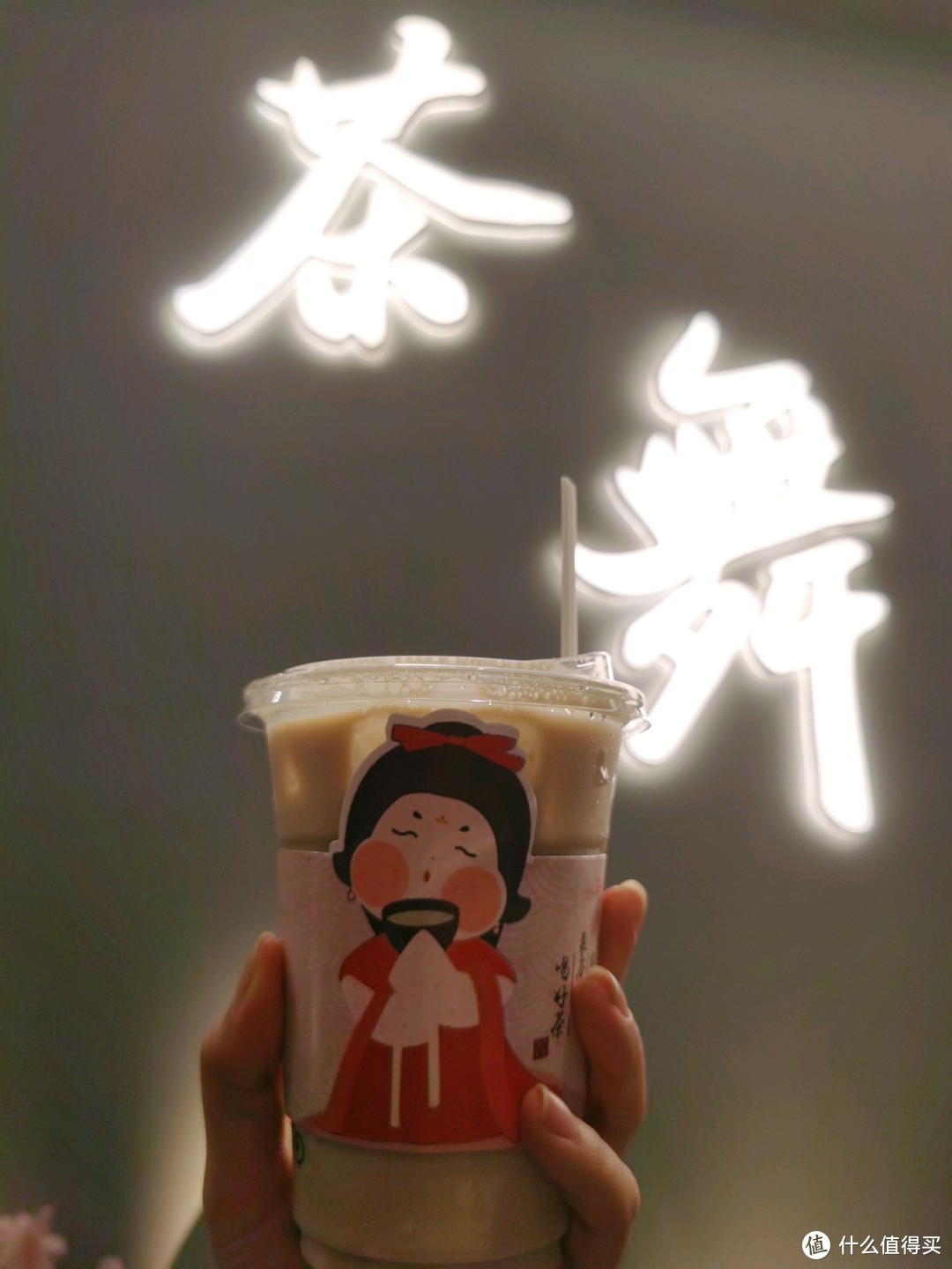 发现一家汉风奶茶店——霓裳茶舞，原以为是山寨茶颜悦色，结果是真亲属关系