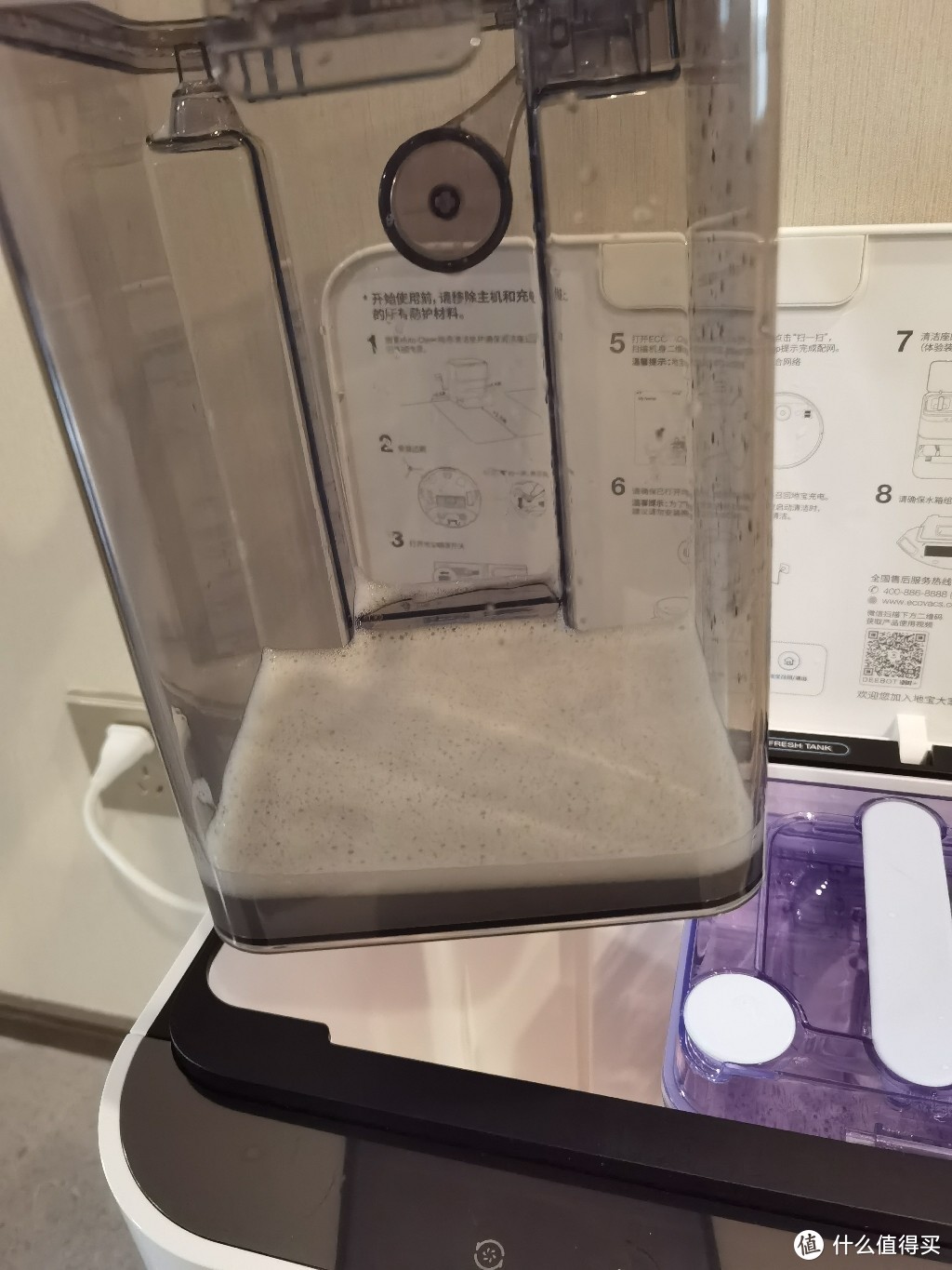 可以自己清洁拖布的科沃斯智能扫地机器人N9+