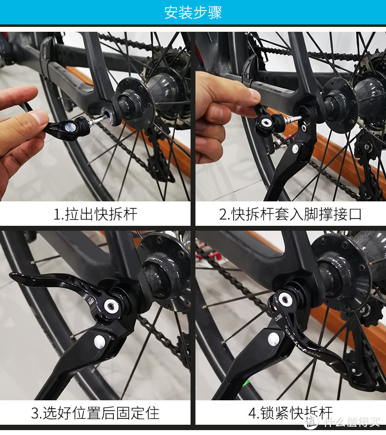 碳纤维自行车脚撑的另一种选择------topeak tw007脚踏中撑