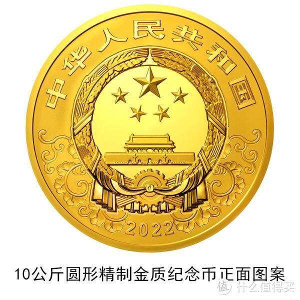 11月23日2022中国壬寅（虎）年金银纪念币开始预约！预约攻略在这里！！