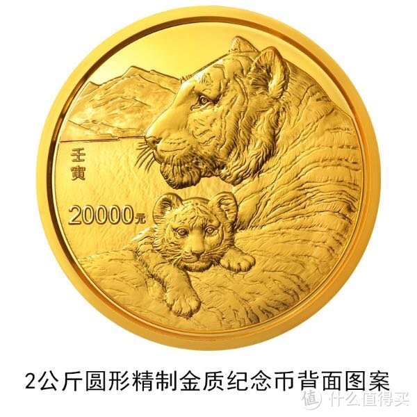 11月23日2022中国壬寅（虎）年金银纪念币开始预约！预约攻略在这里！！