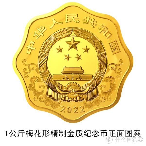 11月23日2022中国壬寅（虎）年金银纪念币开始预约！预约攻略在这里！！