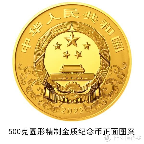 11月23日2022中国壬寅（虎）年金银纪念币开始预约！预约攻略在这里！！