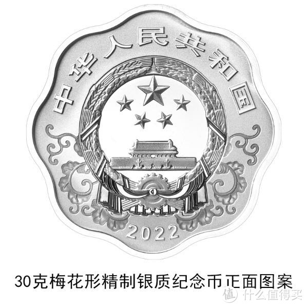 11月23日2022中国壬寅（虎）年金银纪念币开始预约！预约攻略在这里！！