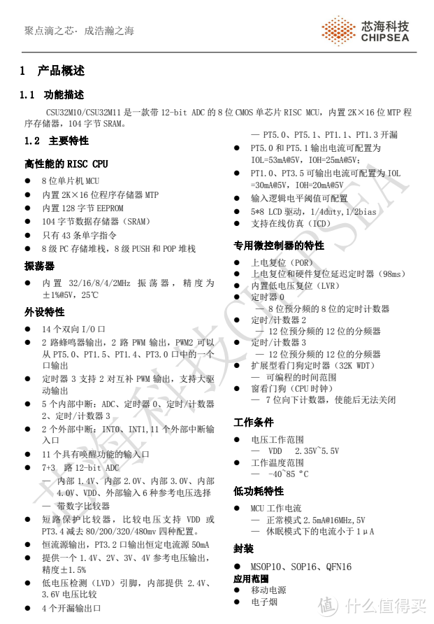 拆解报告：UGREEN绿联65W智充魔盒 2C2A氮化镓快充插座CD268