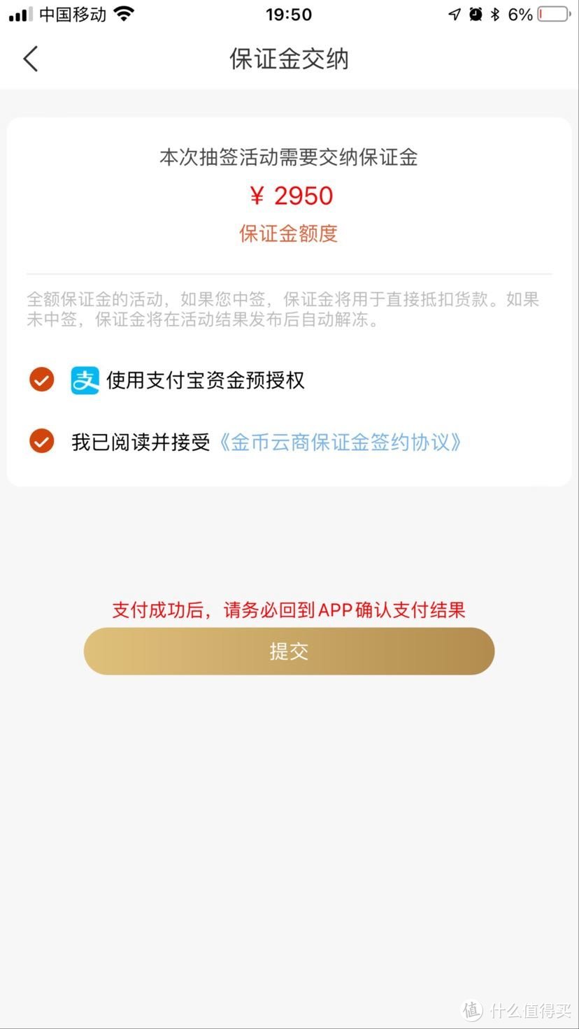 11月23日2022中国壬寅（虎）年金银纪念币开始预约！预约攻略在这里！！