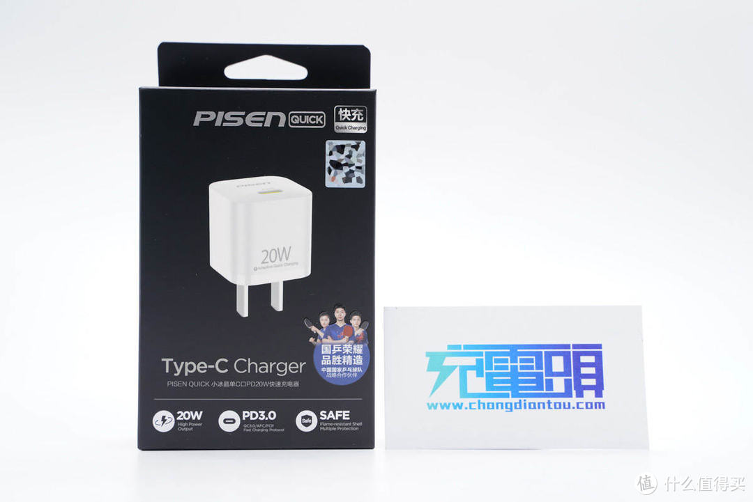 拆解报告：PISEN品胜迷你20W PD快充充电器KPD201