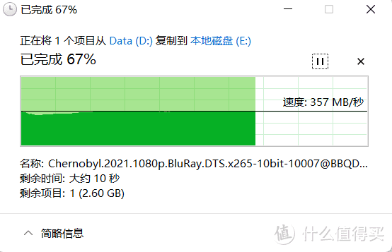 硬盘更新换代的过渡品，绿联机甲银河M.2双协议硬盘盒评测