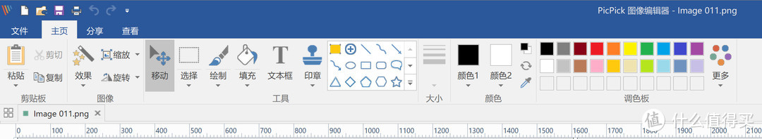 【软件何为优雅：不花钱、小、傻瓜、不提问、不确认】：一键解愁的静态截图软件：PicPick