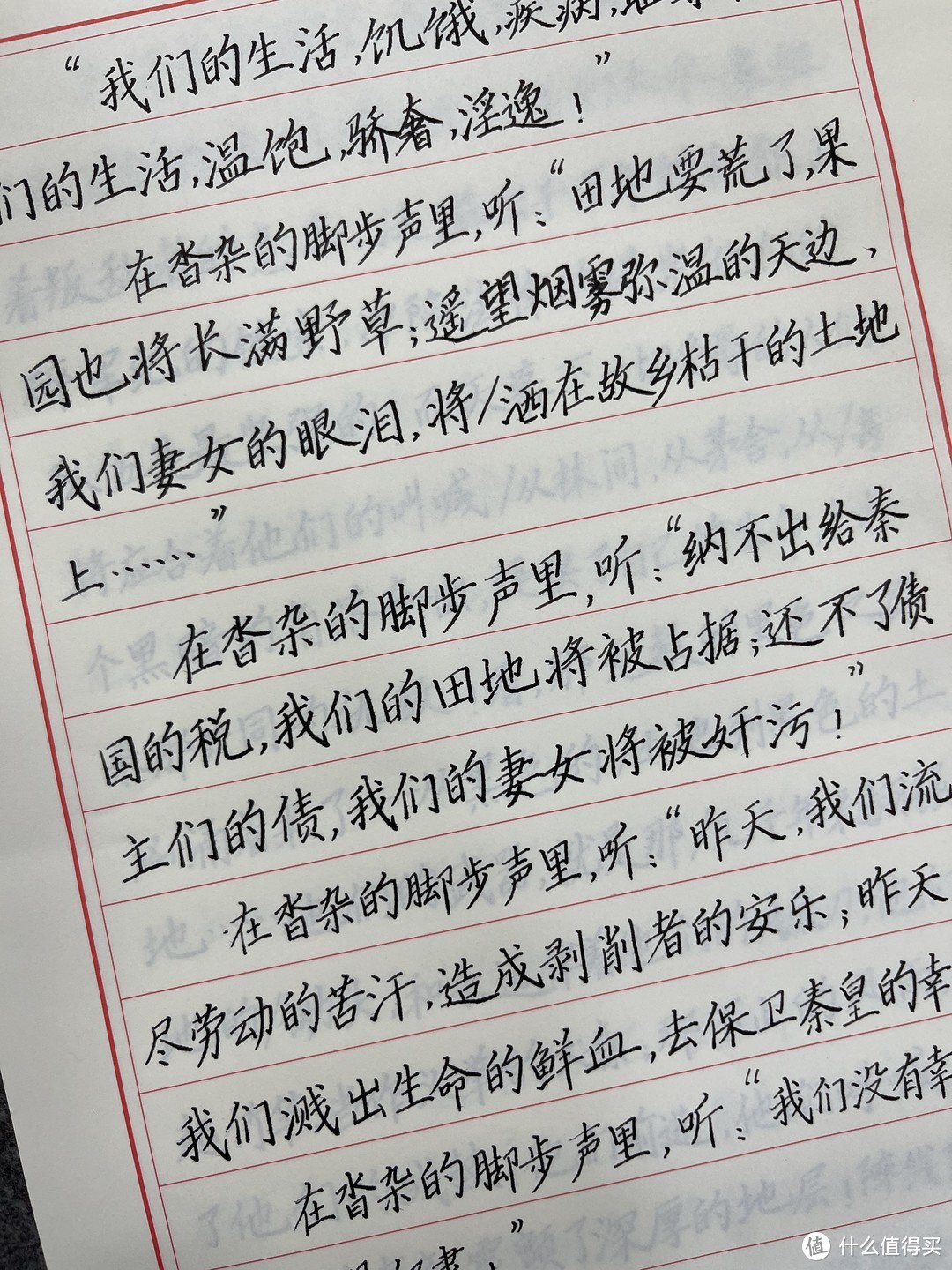 万丈高楼平地起，从硬笔基础控笔训练开始练字吧！