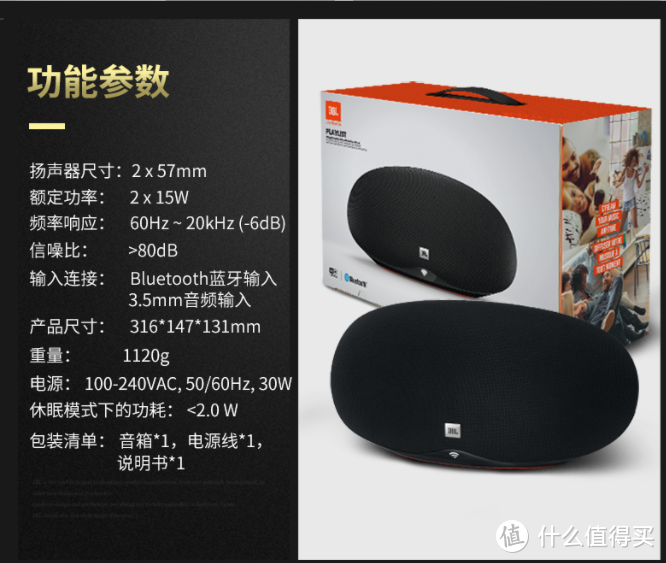 运动者，就要燥——JBL MINI NC 主动降噪真无线耳机简开箱