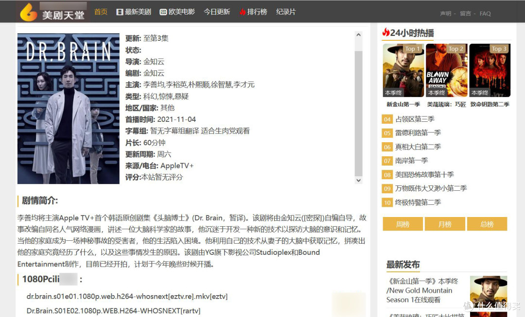 怎么用磁力链看电影视频=怎么用磁力链看电影视频呢
