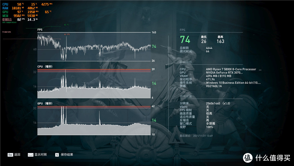 AMD 5800X+微星X570S+3070Ti+微星100S静音机箱装机记