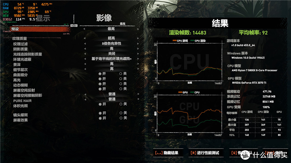 AMD 5800X+微星X570S+3070Ti+微星100S静音机箱装机记