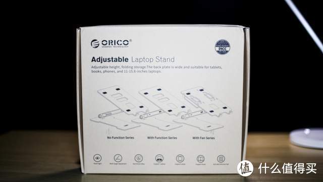 经得起“质量”考验的国产多功能电脑支架，奥睿科（ORICO）铝合金笔记本支架