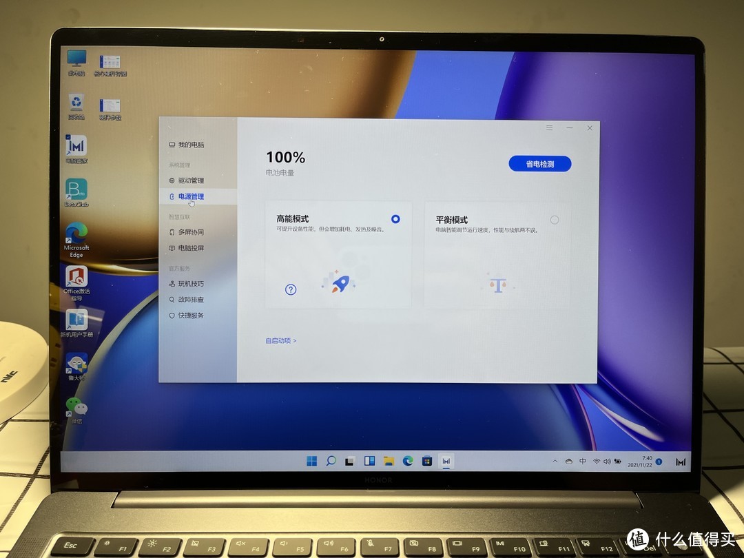 500W广角双摄十点触控evo认证轻薄本荣耀MagicBook V 14小测