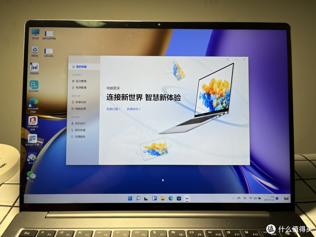 500W广角双摄十点触控evo认证轻薄本荣耀MagicBook V 14小测