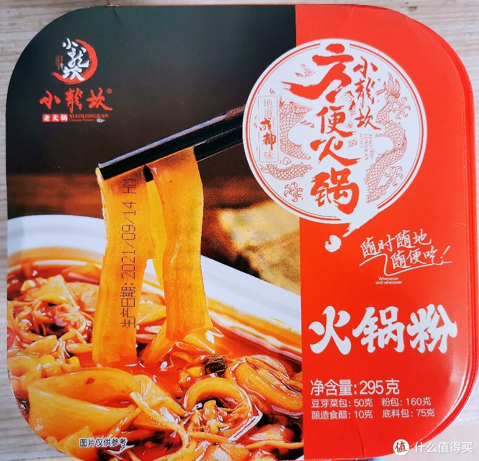 小龙坎火锅粉