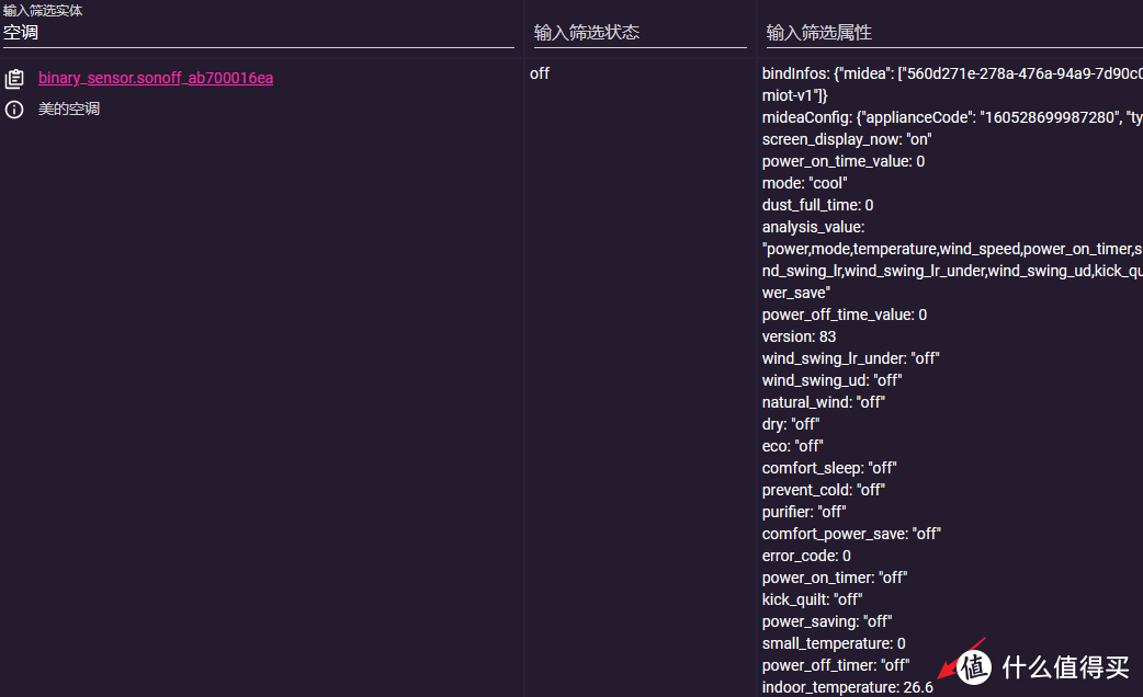 空调indoor_temperature: 26.6，如果数据无误；可直接取代温湿度2传感器。状态备用