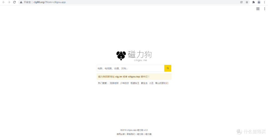 磁力狗最新版官网发布的简单介绍 磁力狗最新版官网发布的简单介绍