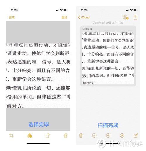 12个iPhone备忘录使用小技巧，省下很多充会员的钱，代替多款应用竟然这么轻松