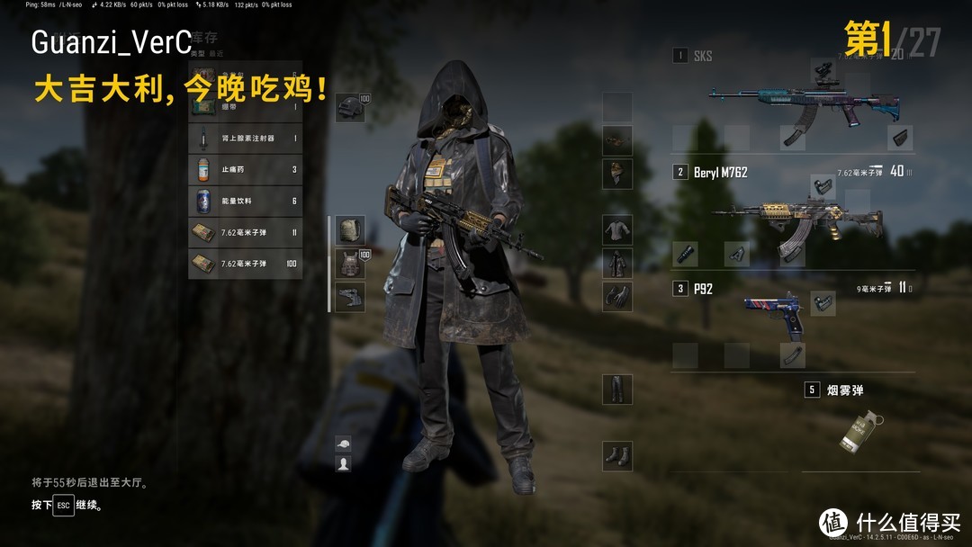 嗯嗯~PUBG打个人机模式就可以了~