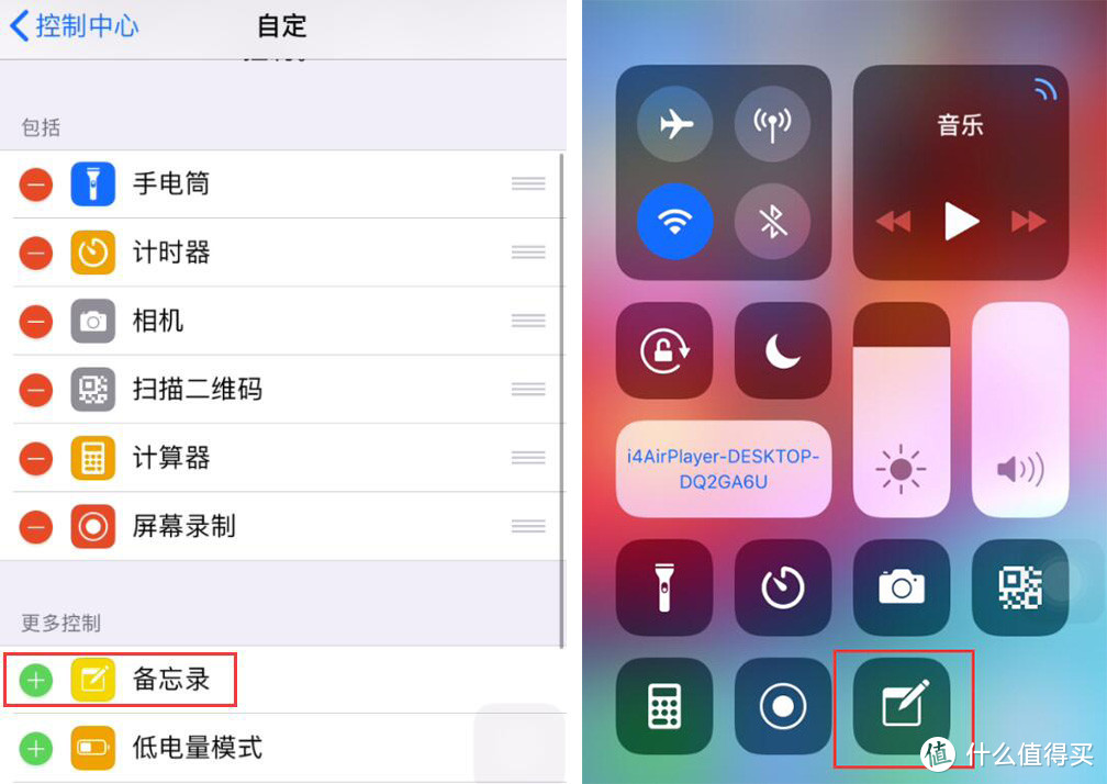 12个iPhone备忘录使用小技巧，省下很多充会员的钱，代替多款应用竟然这么轻松