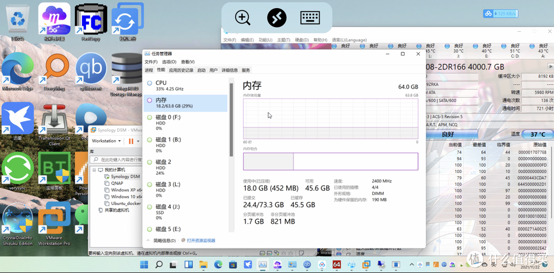 DIY一台11代高性能Windows NAS服务器：成品NAS的价格、体验好十倍、功能全都有