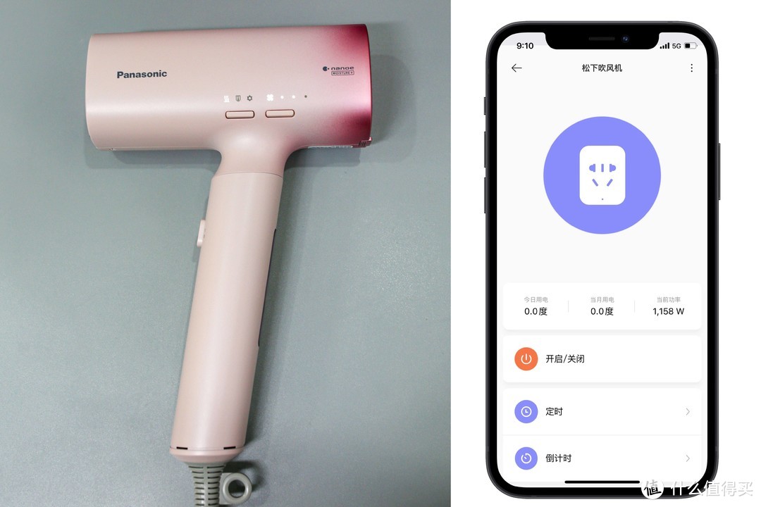 18倍纳诺怡滋润呵护，远离头发干枯毛躁：松下NA0H吹风机评测