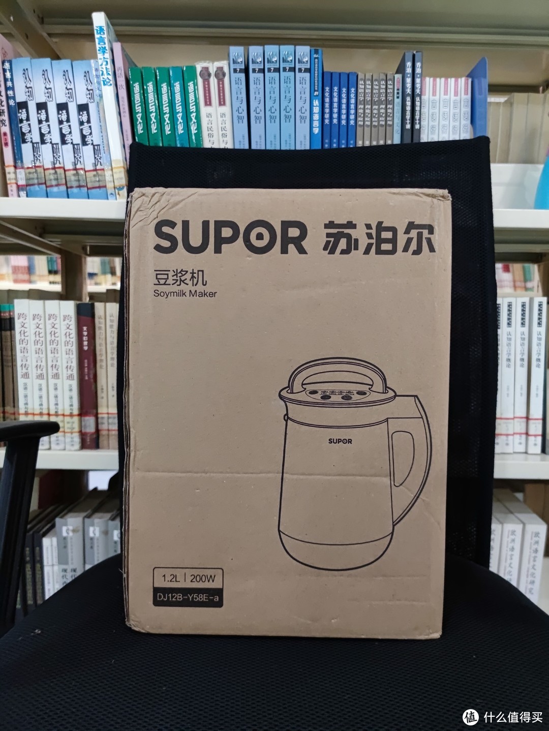 图书馆猿のSUPOR 苏泊尔 DJ12B-Y58E 1.2L 豆浆机 简单晒