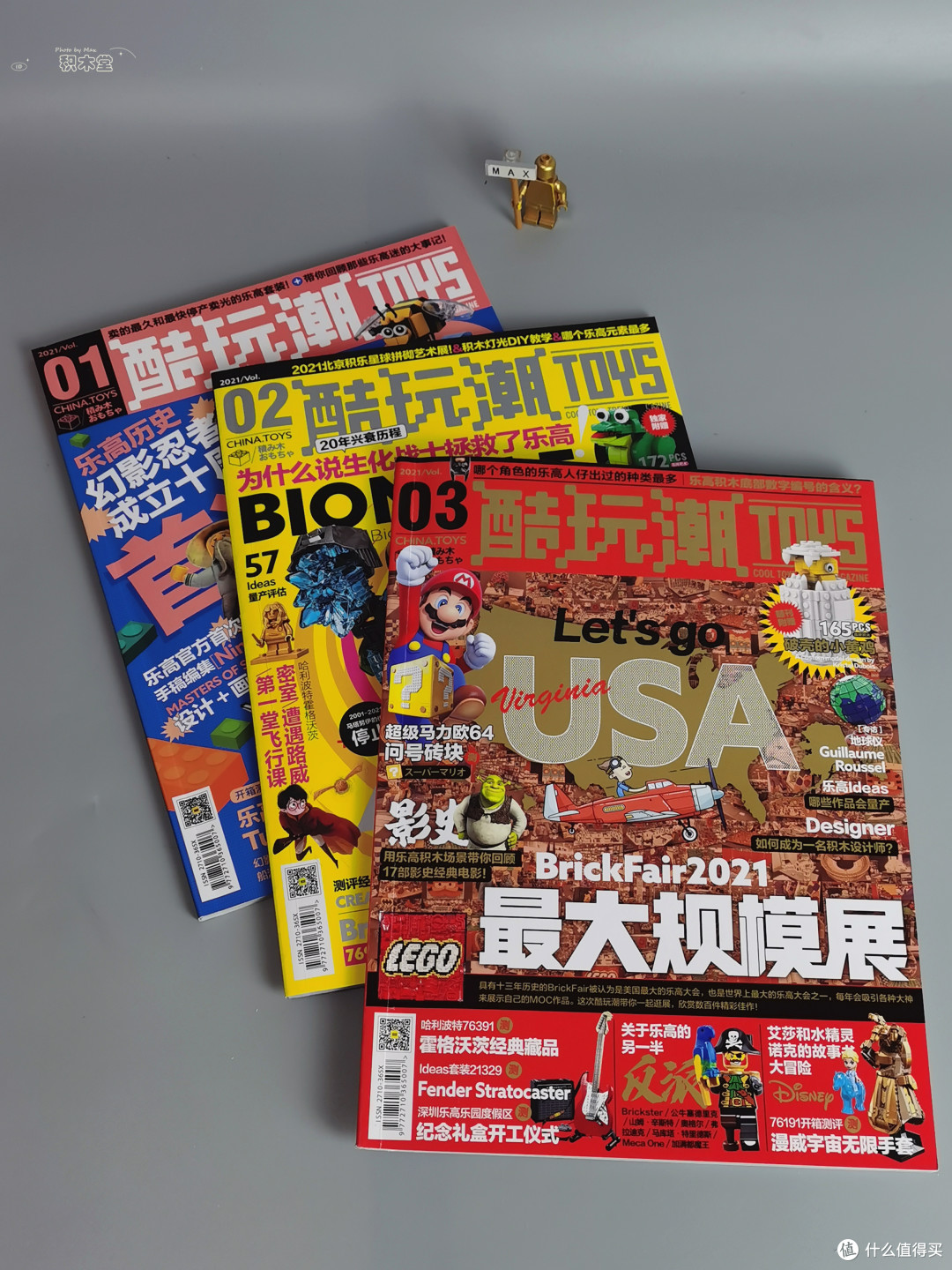 虚测评篇二百零七酷玩潮vol3国内难得一见的乐高资讯实体杂志来了