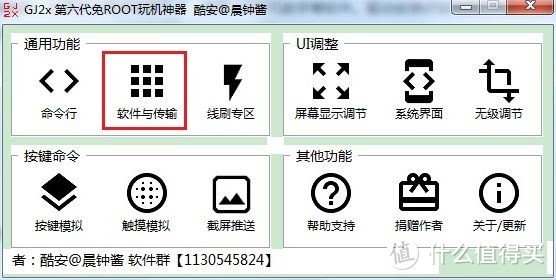 一部旧手机，一台带U口路由器，热点加usb共享4G网络，让小度1S时刻在家