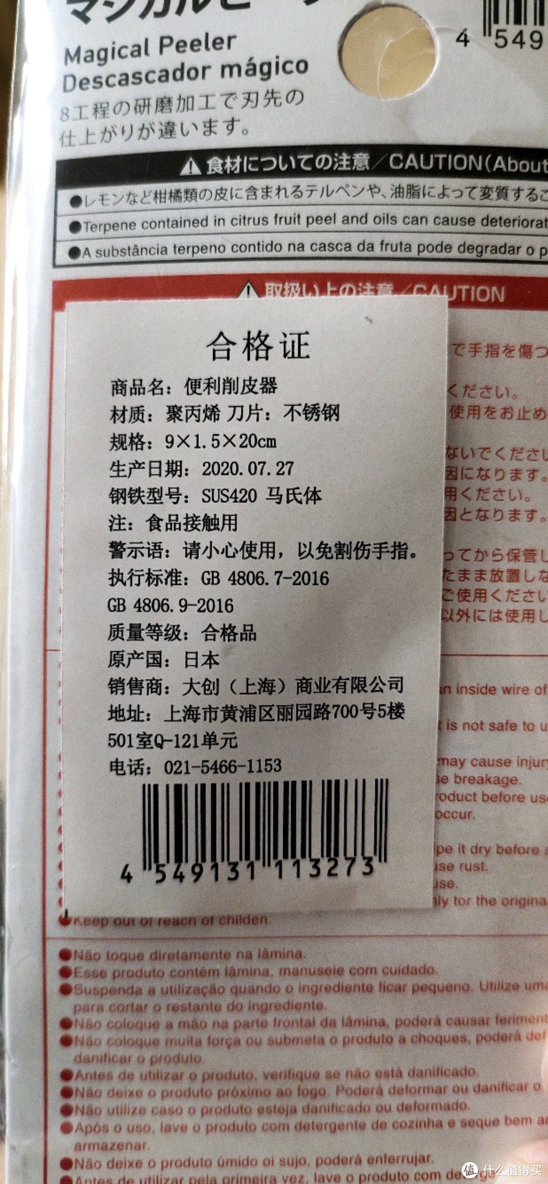 常价“十块就能到手”真“神器”，涵盖进口货的这些超值厨房利器值得收入