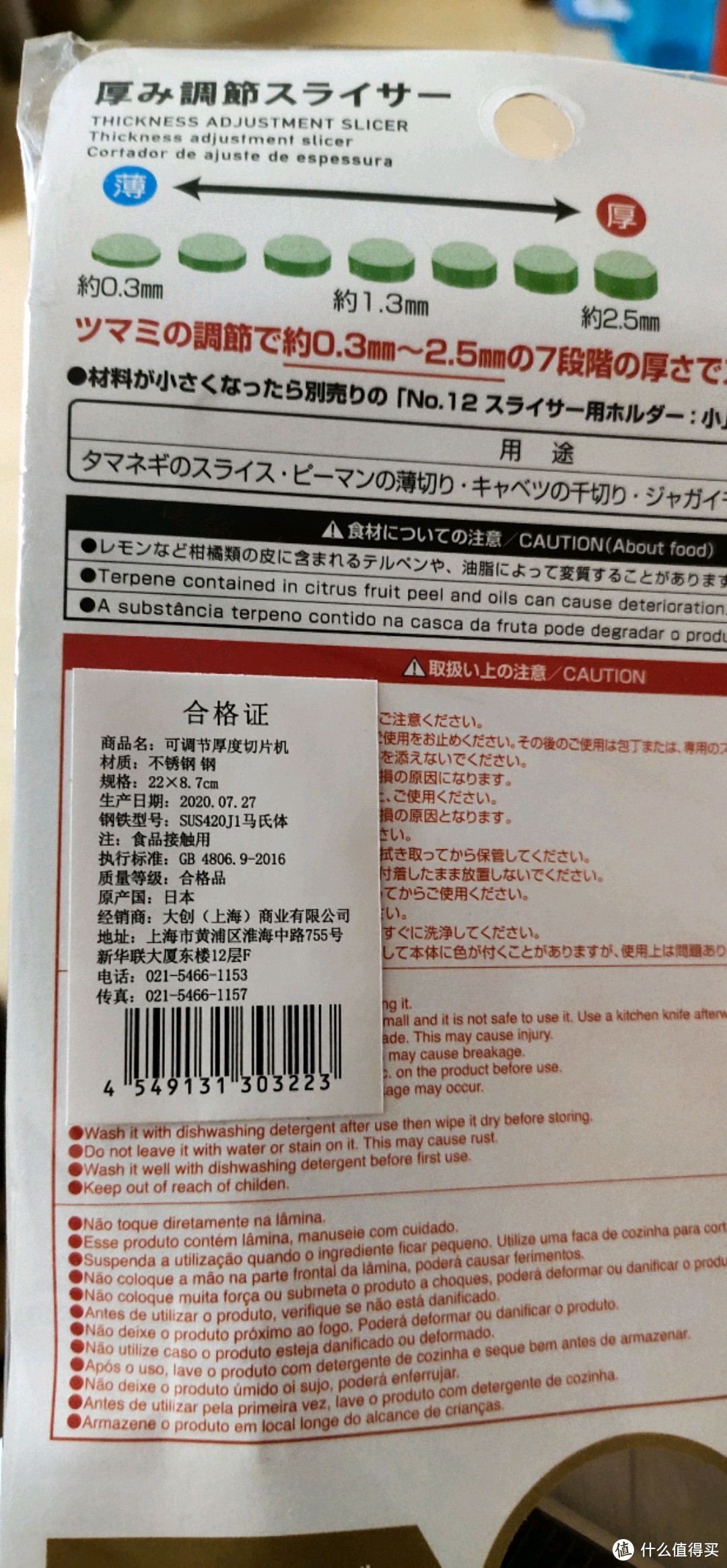 常价“十块就能到手”真“神器”，涵盖进口货的这些超值厨房利器值得收入