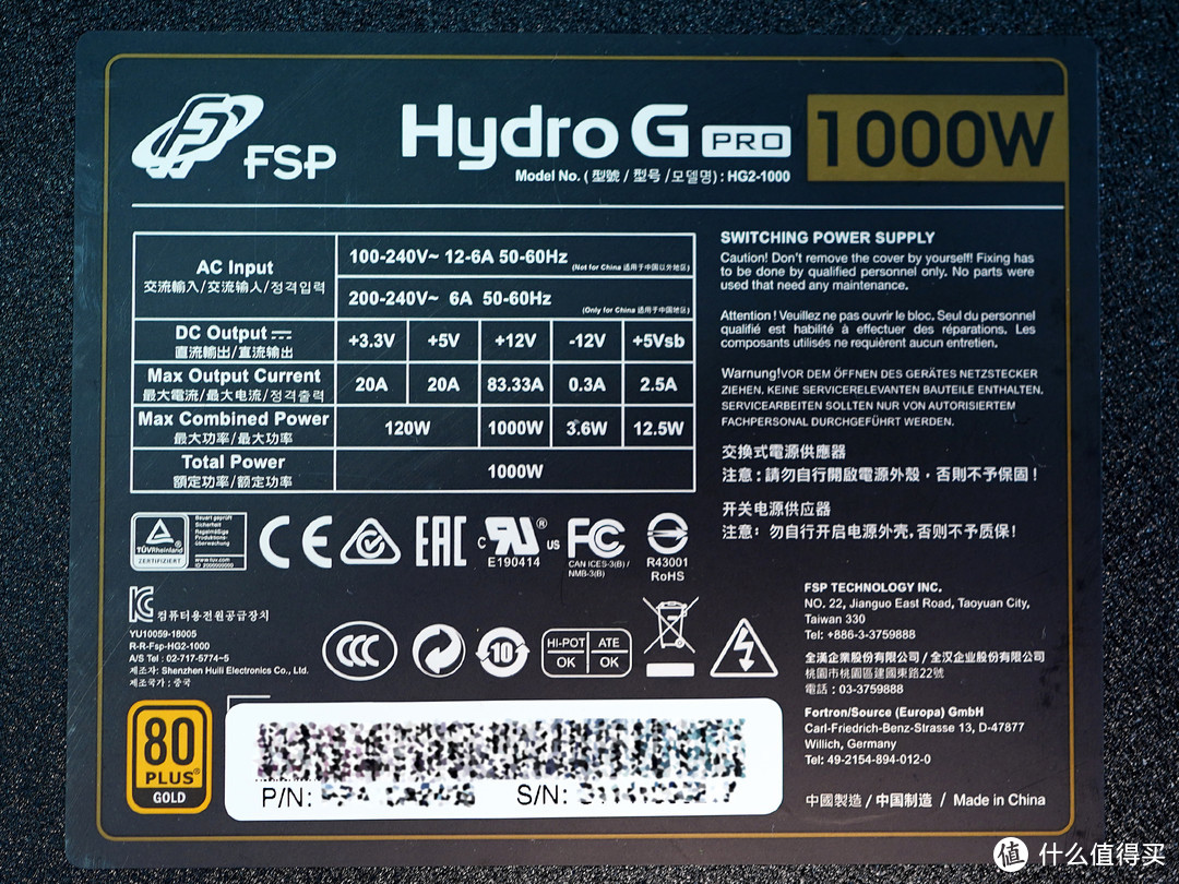 边拆边科普，用全汉Hydro G Pro1000看懂电源结构