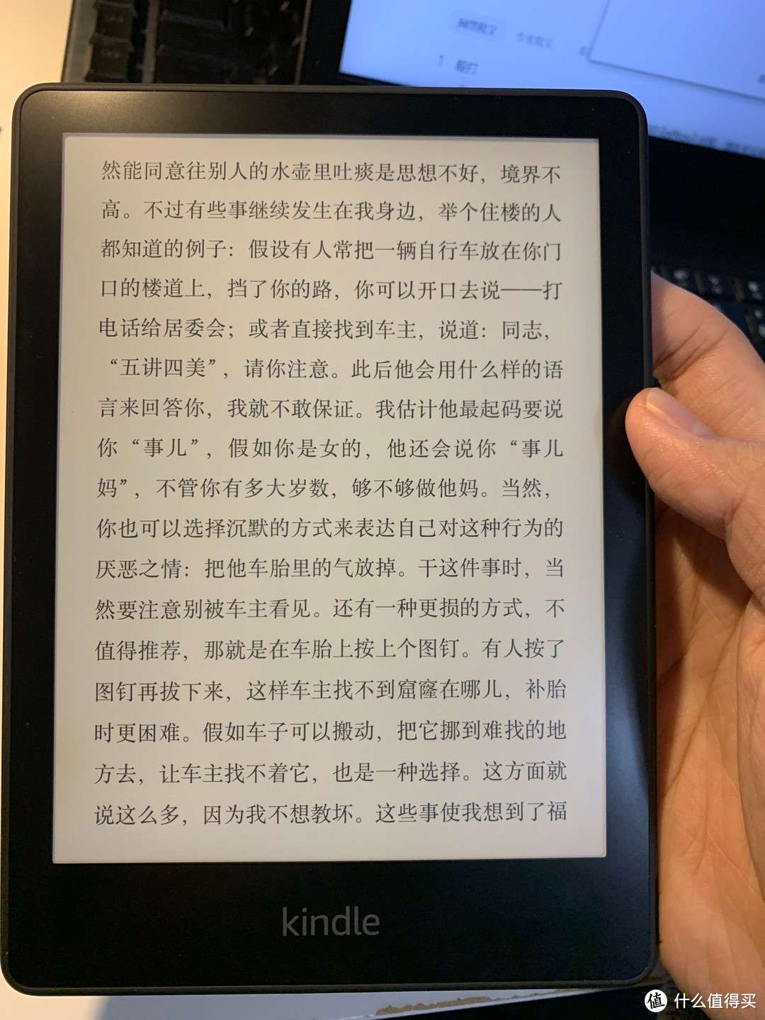 阅读中文