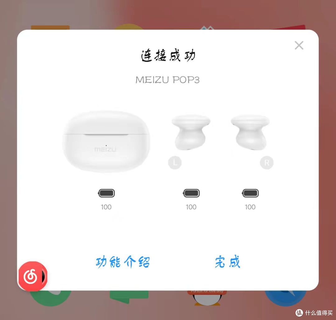 当圆润遇到圆润魅族poppro与pop3你选谁