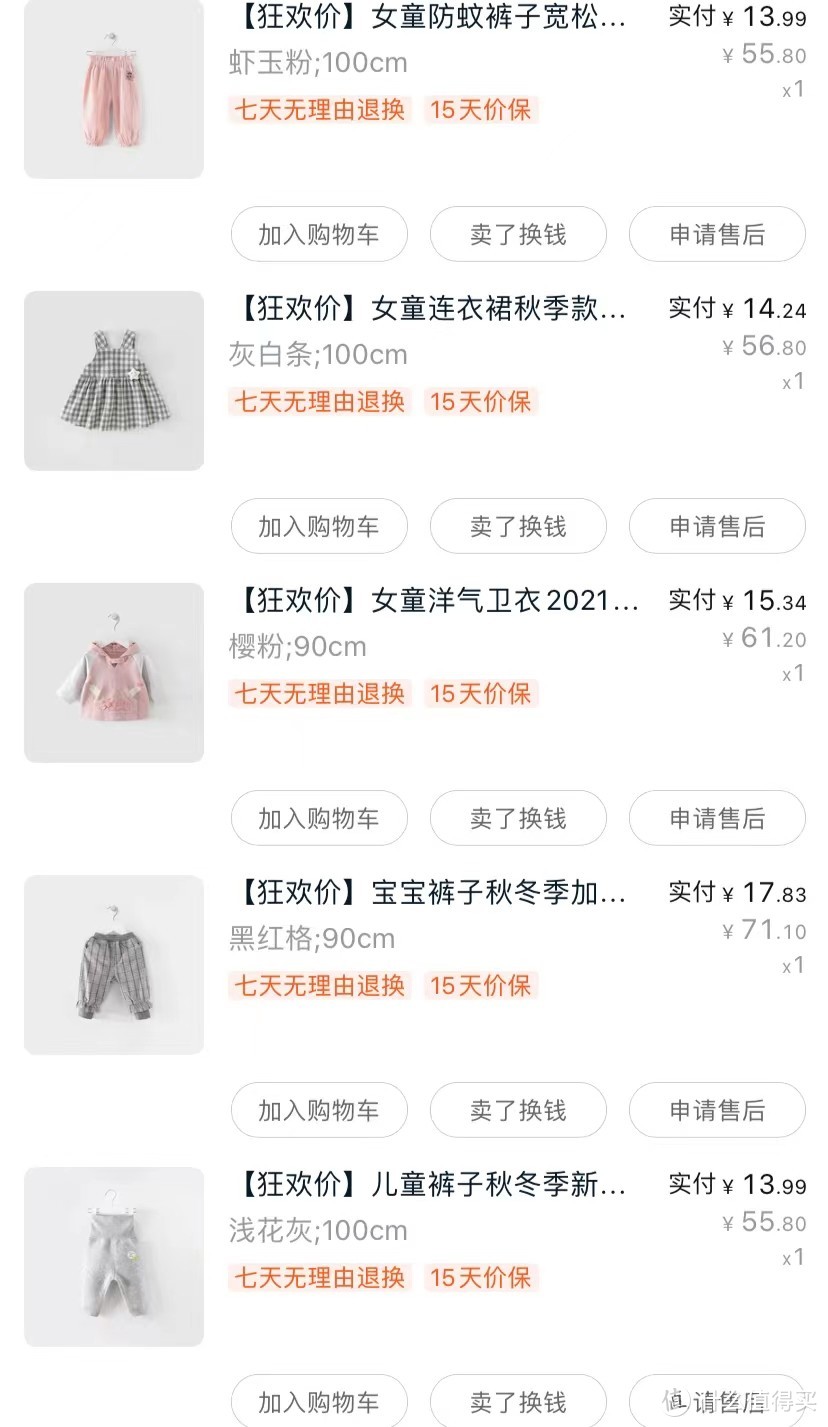 双十一战利品：这几件宝宝的用品，很满意！