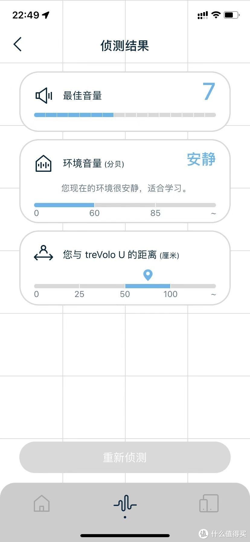 学习纯正的口语发音不再难，明基treVolo U音箱帮你忙