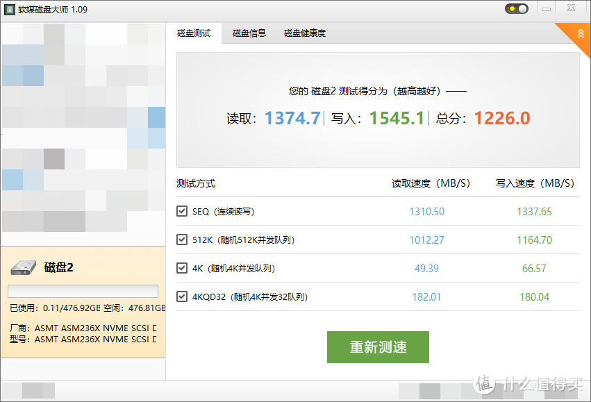 USB 3.2 20Gbps硬盘盒搭配GEN4 SSD速度怎么样？给老电脑升级改造体验看看