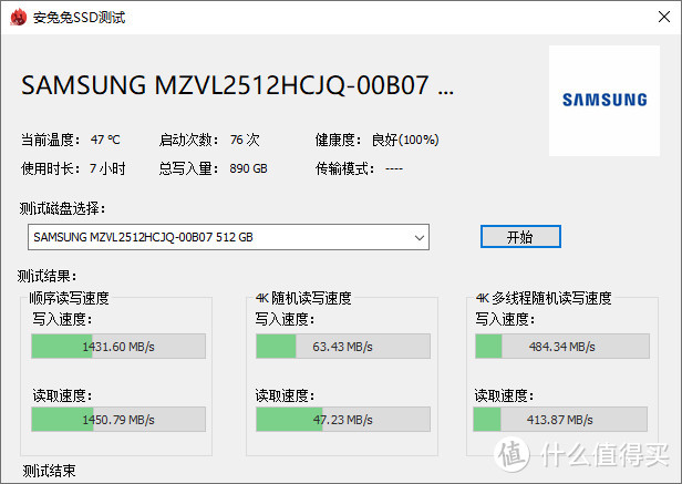 USB 3.2 20Gbps硬盘盒搭配GEN4 SSD速度怎么样？给老电脑升级改造体验看看