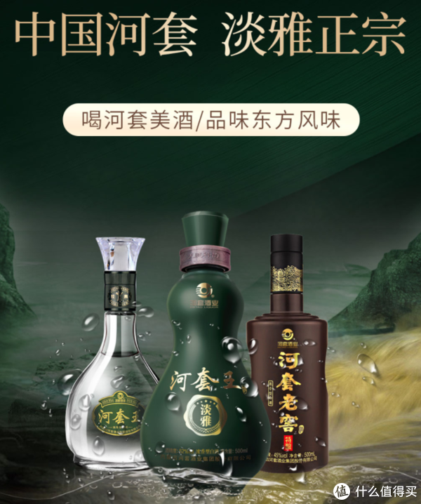MONGOL I ANK ING 蒙古王金帐52%vol 浓香型白酒500ml*4瓶整箱装【报价