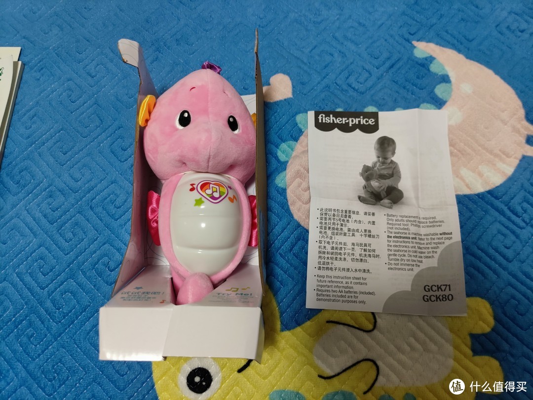 图书馆猿のFisher-Price 费雪 婴儿新版声光安抚海马 简单晒