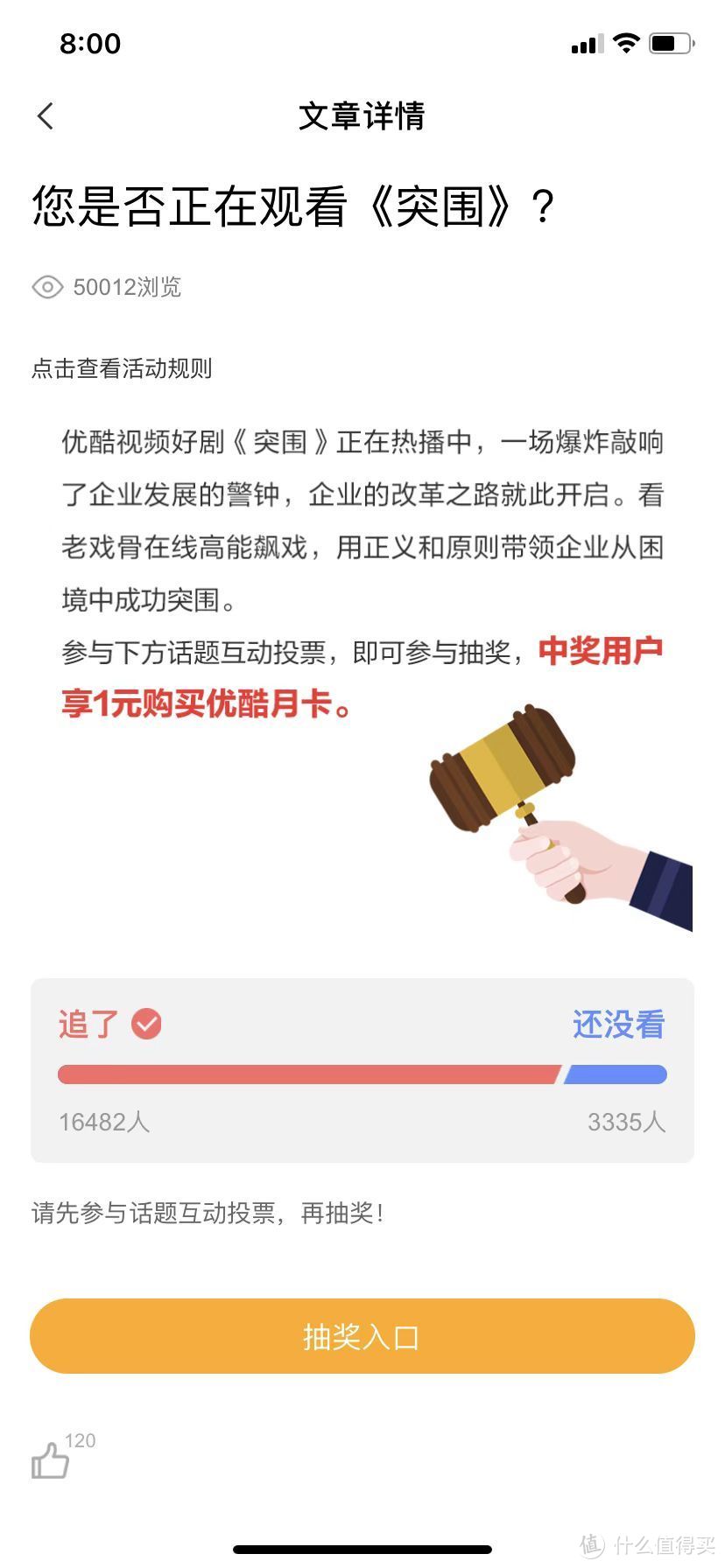 一篇就够！近期各大视频、网盘会员免费领！人人可上车！